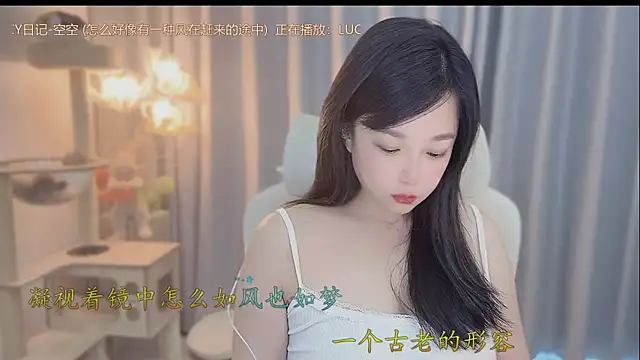 Snapshot of Yumi_yuni chatting on May 2026 10:37:02 PM Yumi yuni online show from May 2026 10:37:02 PM
