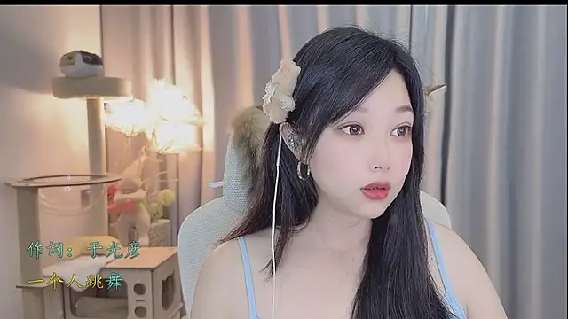 Snapshot of Yumi_yuni chatting on May 2026 10:39:01 PM Yumi yuni online show from May 2026 10:39:01 PM