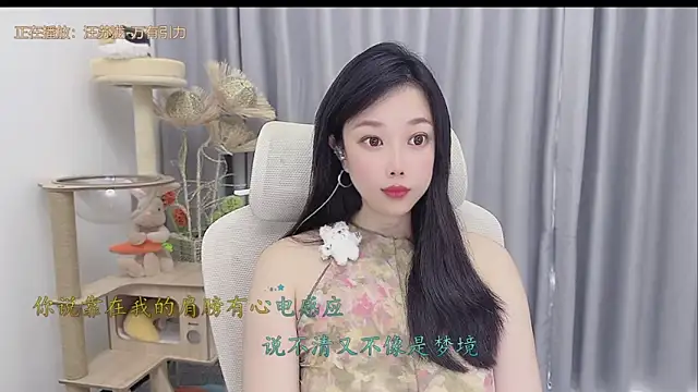 Snapshot of Yumi_yuni chatting on May 2026 12:16:02 AM Yumi yuni online show from May 2026 12:16:02 AM