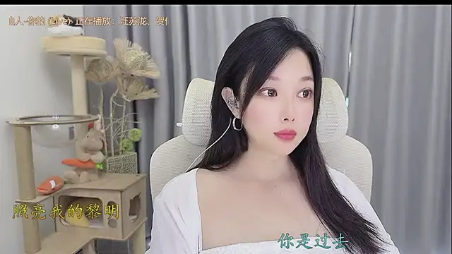 Snapshot of Yumi_yuni chatting on May 2026 01:55:01 AM Yumi yuni online show from May 2026 01:55:01 AM