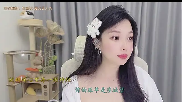 Snapshot of Yumi_yuni chatting on May 2026 02:01:02 PM Yumi yuni online show from May 2026 02:01:02 PM