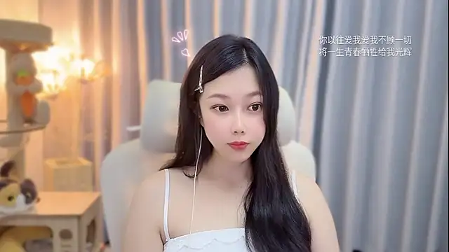 Snapshot of Yumi_yuni chatting on June 2026 01:44:01 PM Yumi yuni online show from June 2026 01:44:01 PM