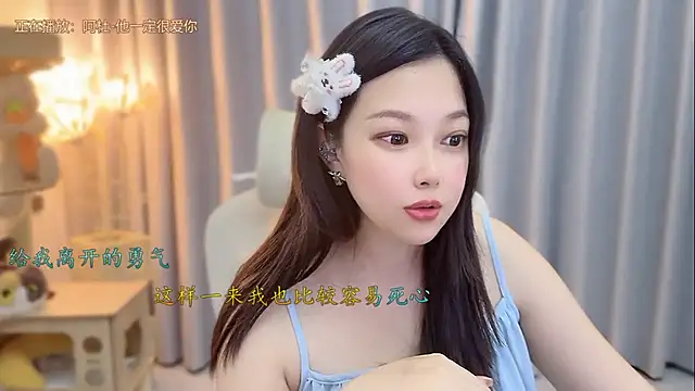 Snapshot of Yumi_yuni chatting on June 2026 01:56:01 PM Yumi yuni online show from June 2026 01:56:01 PM