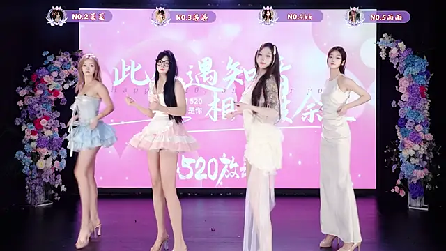 Snapshot of __AOA__ chatting on May 2026 08:26:02 PM AOA online show from May 2026 08:26:02 PM