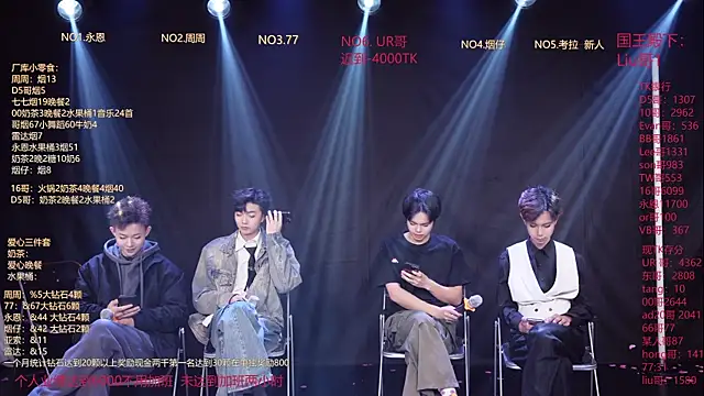 BTS-007 online show from February 2026 12:03:01 PM