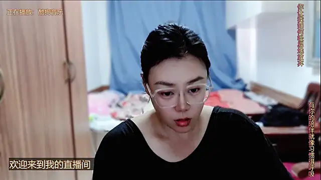 Snapshot of yingying1222 chatting on May 2026 01:55:01 AM yingying1222 online show from May 2026 01:55:01 AM