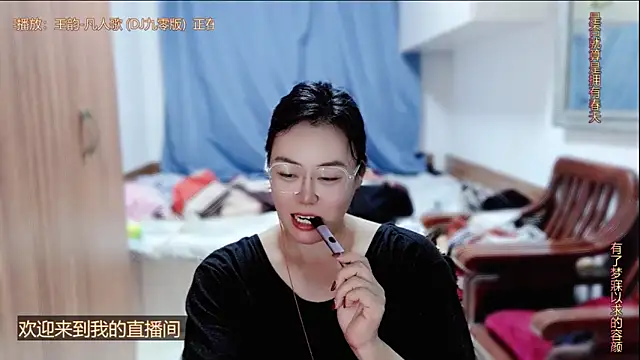 Snapshot of yingying1222 chatting on May 2026 02:22:02 PM yingying1222 online show from May 2026 02:22:02 PM