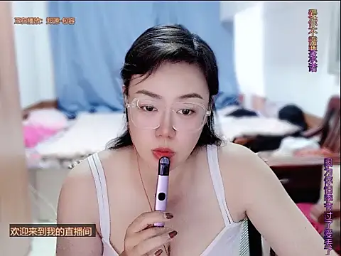 Snapshot of yingying1222 chatting on May 2026 08:56:01 AM yingying1222 online show from May 2026 08:56:01 AM