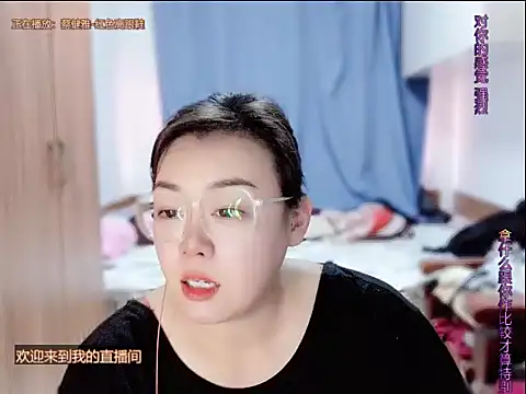 Snapshot of yingying1222 chatting on July 2026 07:25:02 AM yingying1222 online show from July 2026 07:25:02 AM