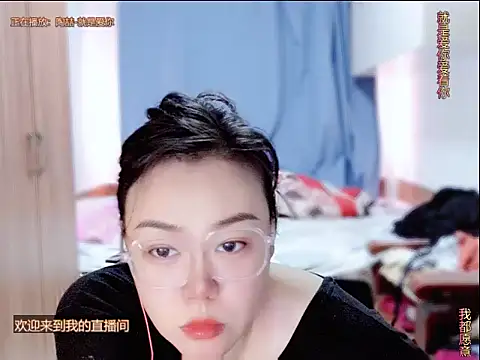 Snapshot of yingying1222 chatting on July 2026 01:45:02 AM yingying1222 online show from July 2026 01:45:02 AM