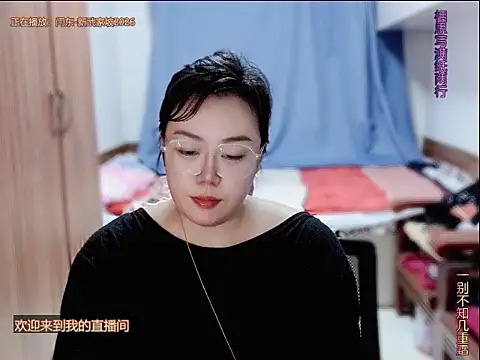 Snapshot of yingying1222 chatting on July 2026 12:08:01 PM yingying1222 online show from July 2026 12:08:01 PM