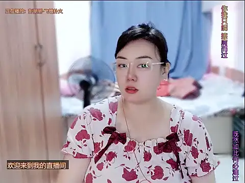 Snapshot of yingying1222 chatting on July 2026 11:54:01 PM yingying1222 online show from July 2026 11:54:01 PM