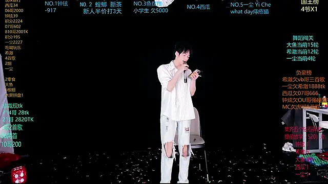 GGBond-02 online show from March 2026 12:38:01 PM