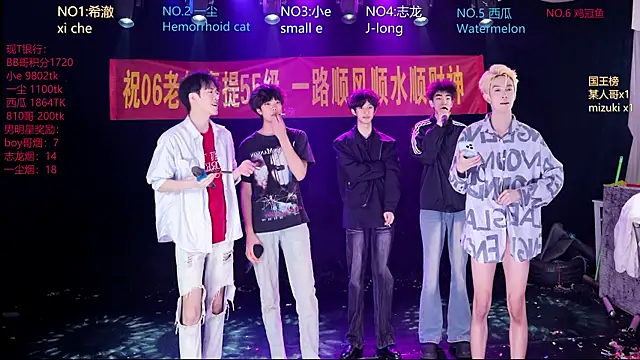 GGBond-02 online show from April 2026 02:22:02 PM