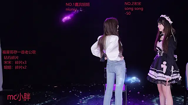 FF-Princess online show from February 2026 10:37:02 AM