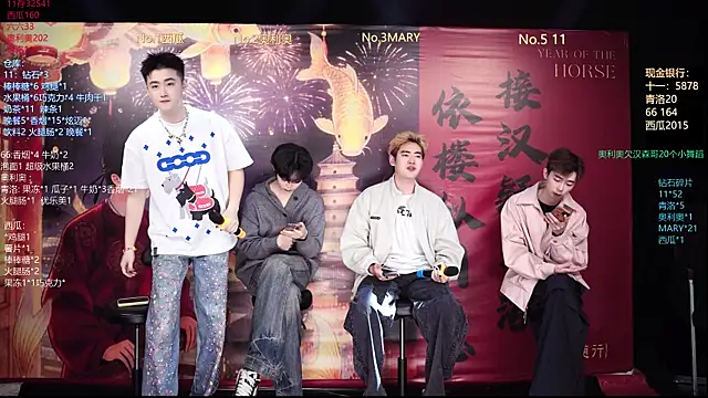 Dzboy-003 online show from March 2026 11:16:01 AM