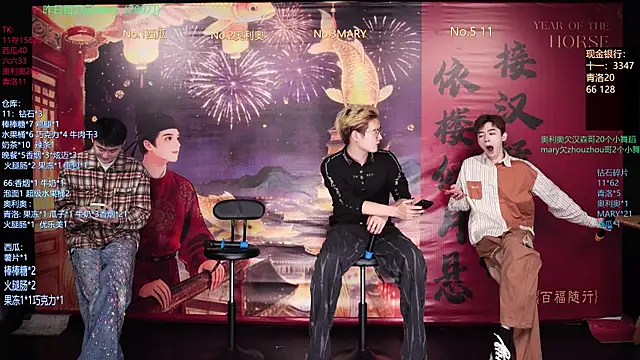 Dzboy-003 online show from March 2026 11:06:02 AM