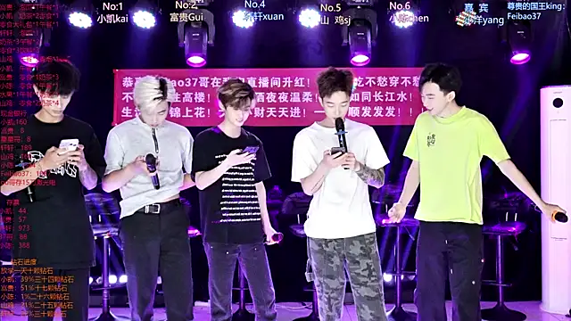 AOA-boy online show from April 2026 05:21:02 AM