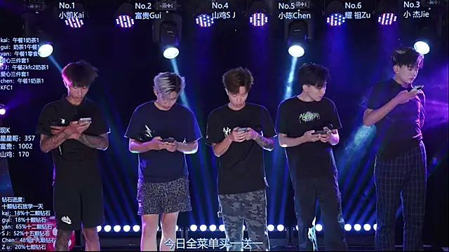 AOA-boy online show from June 2026 01:19:02 AM