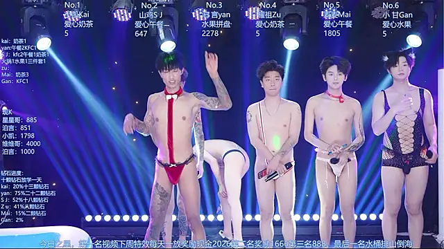 AOA-boy online show from July 2026 05:14:01 AM