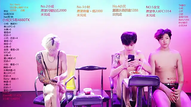 Eagle-five001 online show from April 2026 11:46:02 AM