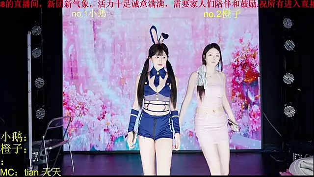 Red-888 online show from March 2026 07:27:02 AM