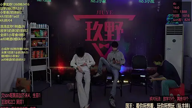 woshididimen online show from March 2026 12:34:01 PM