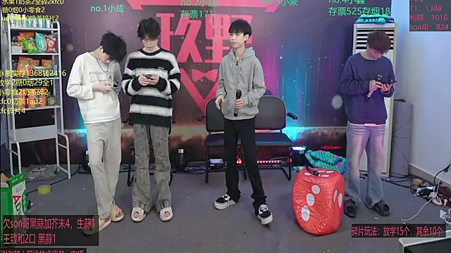 woshididimen online show from March 2026 12:01:02 PM