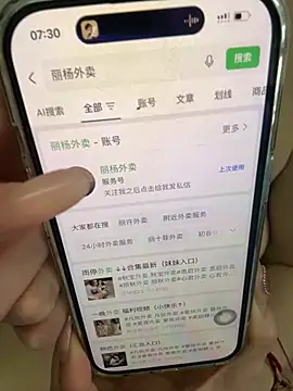 AslopeDuty online show from March 2026 11:31:02 PM