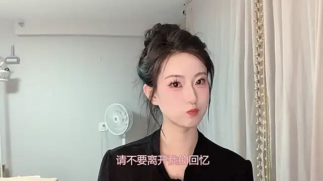 1X-yiyi online show from May 2026 11:50:01 AM