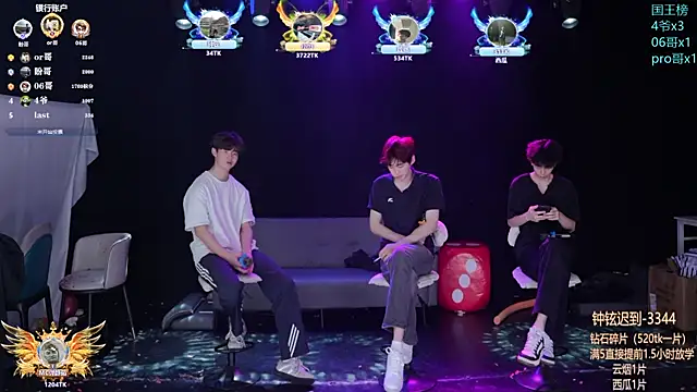 RJ-01 online show from May 2026 01:32:02 PM