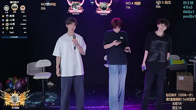 RJ-01 online show from May 2026 12:22:02 PM
