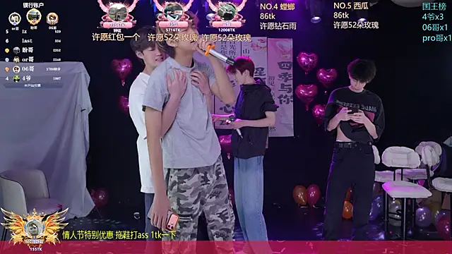 RJ-01 online show from May 2026 12:33:02 PM