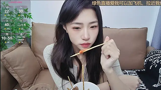 Snapshot of su_ning chatting on May 2026 08:30:02 AM su ning online show from May 2026 08:30:02 AM