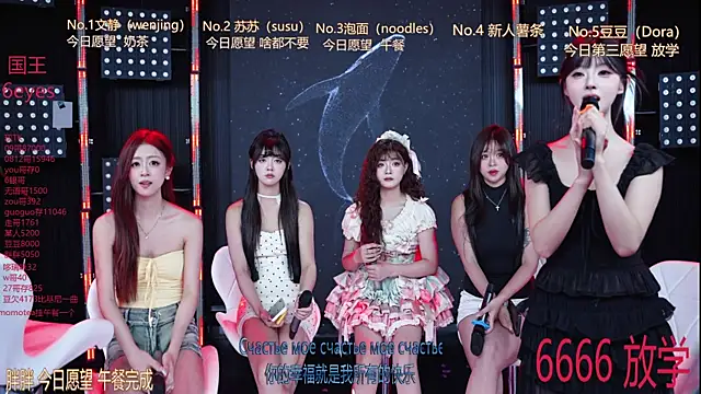 Snapshot of Sweetbaby-1 chatting on June 2026 06:52:02 AM Sweetbaby-1 online show from June 2026 06:52:02 AM