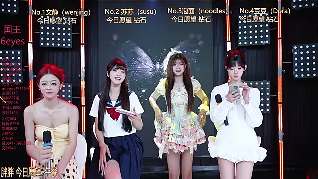 Snapshot of Sweetbaby-1 chatting on June 2026 02:47:01 AM Sweetbaby-1 online show from June 2026 02:47:01 AM