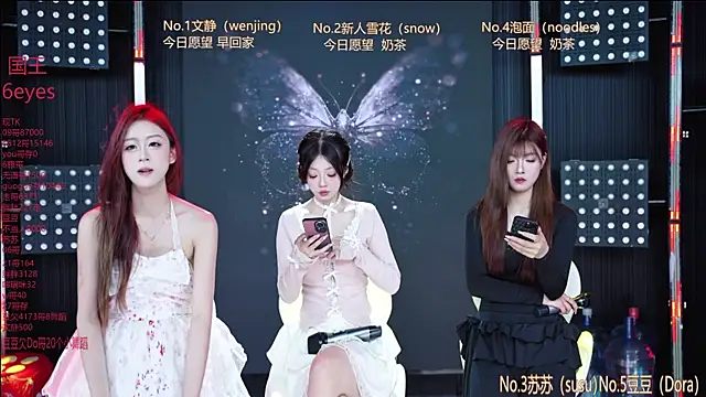 Snapshot of Sweetbaby-1 chatting on June 2026 02:44:01 AM Sweetbaby-1 online show from June 2026 02:44:01 AM