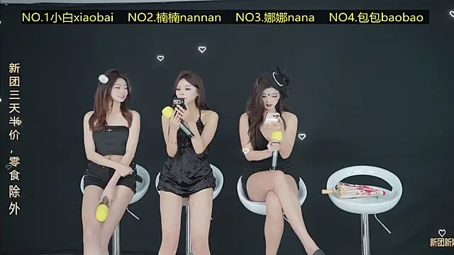 Snapshot of Guimengwutuan002 chatting on April 2026 02:36:01 PM Guimengwutuan002 online show from April 2026 02:36:01 PM