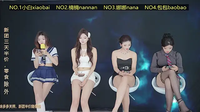 Snapshot of Guimengwutuan002 chatting on April 2026 01:52:01 PM Guimengwutuan002 online show from April 2026 01:52:01 PM