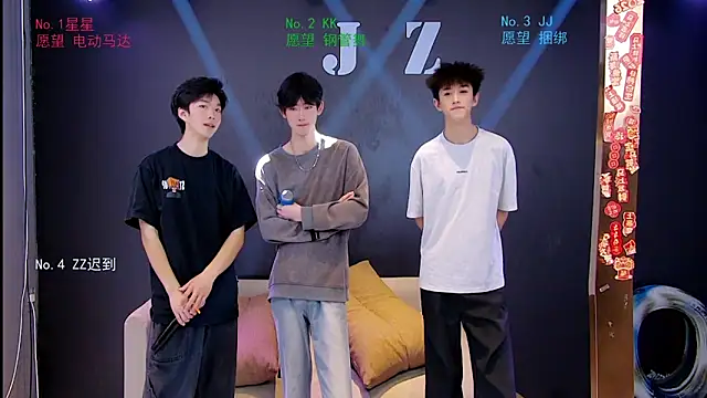 Snapshot of KOboys-818 chatting on April 2026 02:09:02 AM KOboys-818 online show from April 2026 02:09:02 AM