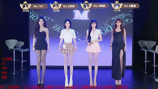 Snapshot of YSL-007 chatting on June 2026 11:34:02 AM YSL-007 online show from June 2026 11:34:02 AM