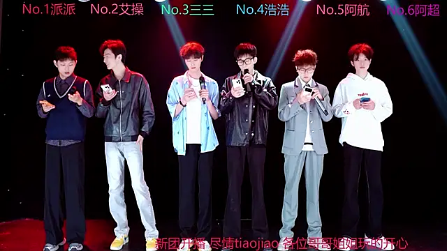 Snapshot of MS-818 chatting on April 2026 02:20:02 AM MS-818 online show from April 2026 02:20:02 AM