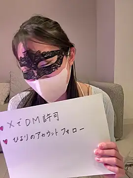 Snapshot of hiyori_hiyochan chatting on May 2026 12:00:02 PM hiyori hiyochan online show from May 2026 12:00:02 PM