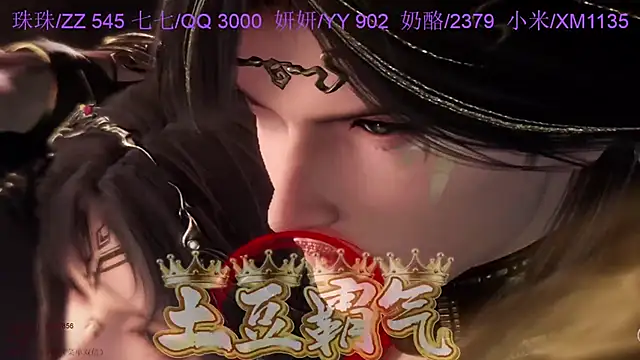 Snapshot of mvp-001 chatting on June 2026 06:59:01 AM mvp-001 online show from June 2026 06:59:01 AM