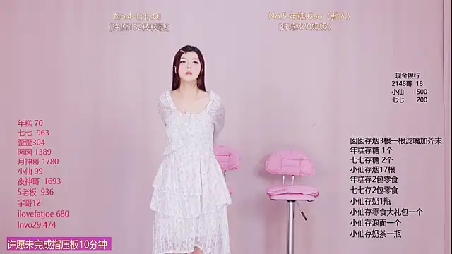 zhibo-05 online show from April 2026 08:02:02 AM