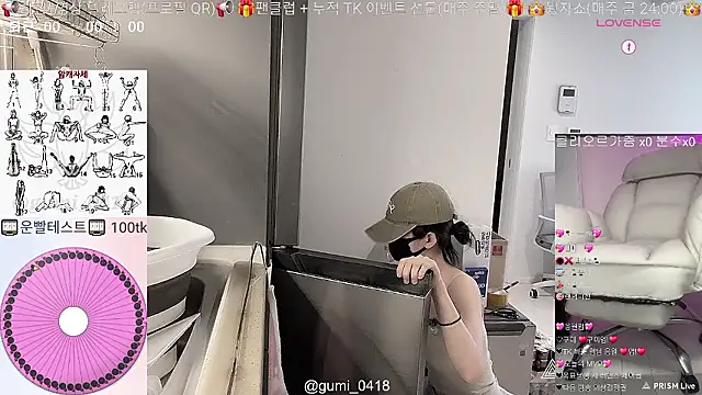 gumi 0418 online show from June 2026 10:06:02 AM
