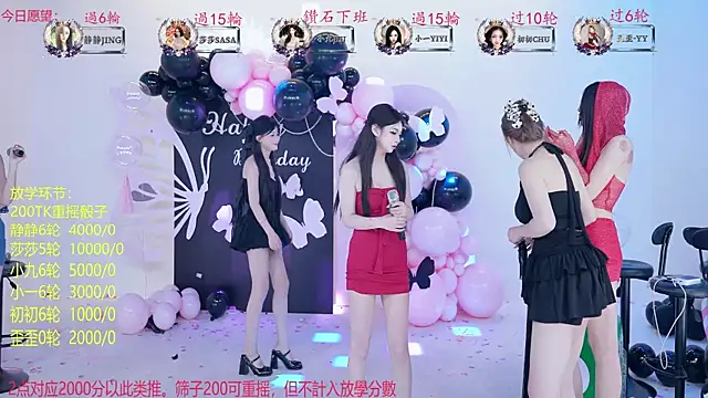 TY-002 online show from June 2026 02:33:01 PM