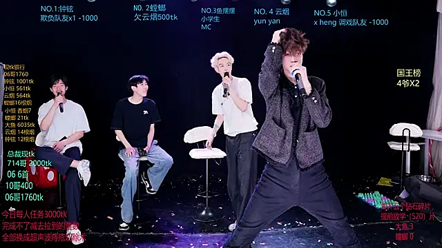 Dayu-01 online show from April 2026 12:19:02 PM