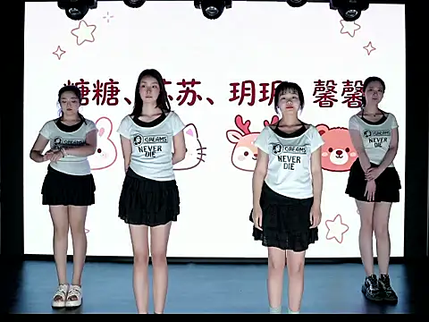 SXT0001 online show from April 2026 12:48:02 PM