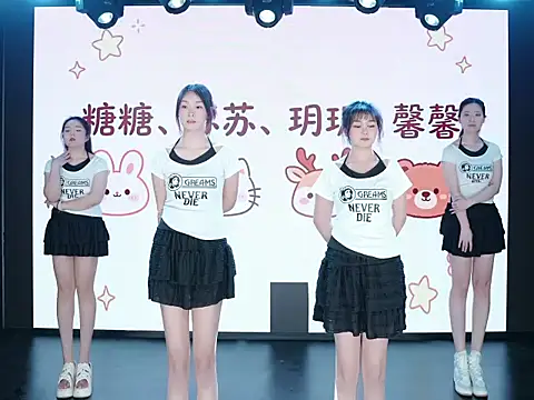 SXT0001 online show from April 2026 12:44:02 PM